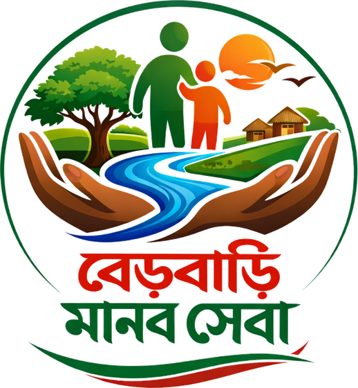 Berbari Manob Sheba — বেরবাড়ি মানব সেবা
